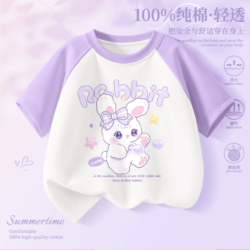 13334967.女童短袖t恤2026新款夏季纯棉洋气女孩半袖上衣儿童衣服体恤