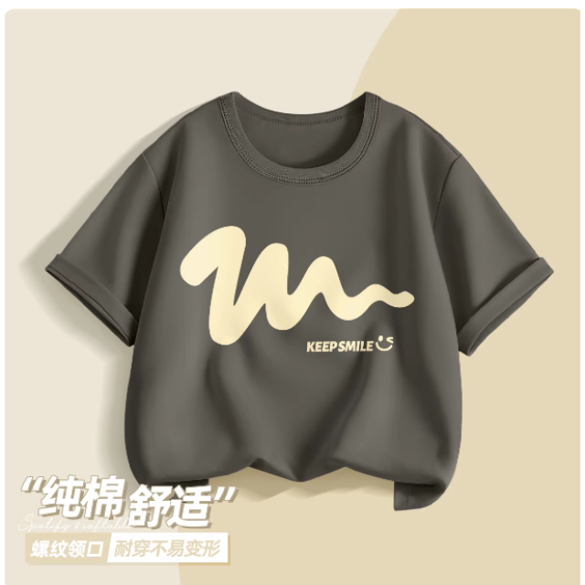 13334947.儿童短袖t恤男童半袖夏季2026新款帅气休闲纯棉男大童上衣夏