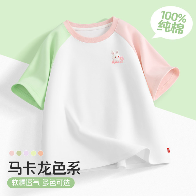 13334943.女童t恤短袖2026新款潮流甜美纯棉夏季潮牌儿童夏装上衣