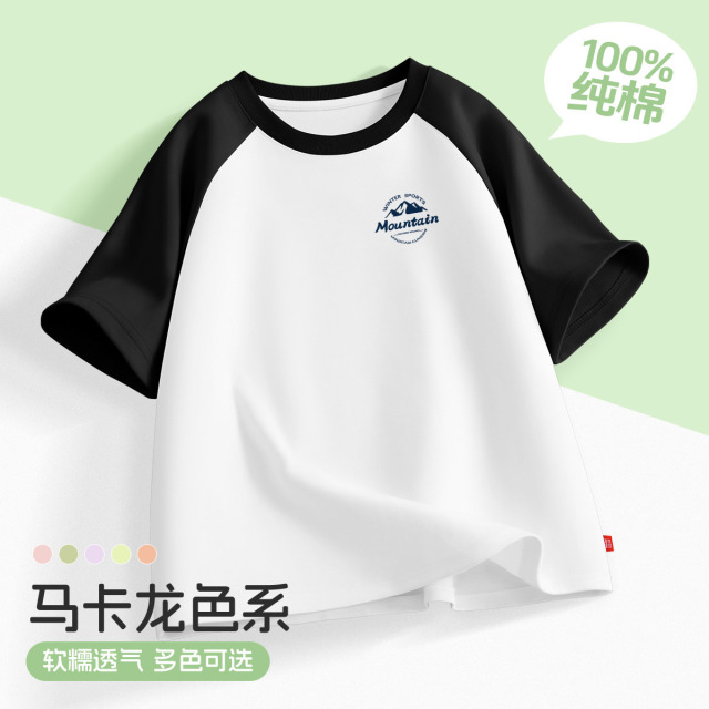 13334941.男童短袖t恤2026新款纯棉洋气时髦潮牌夏季儿童夏装体恤潮