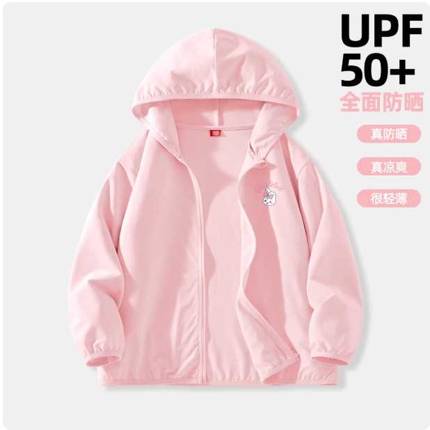 13334949.女童防晒衣2026新款夏季轻薄透气upf50+女孩外套儿童衣服女