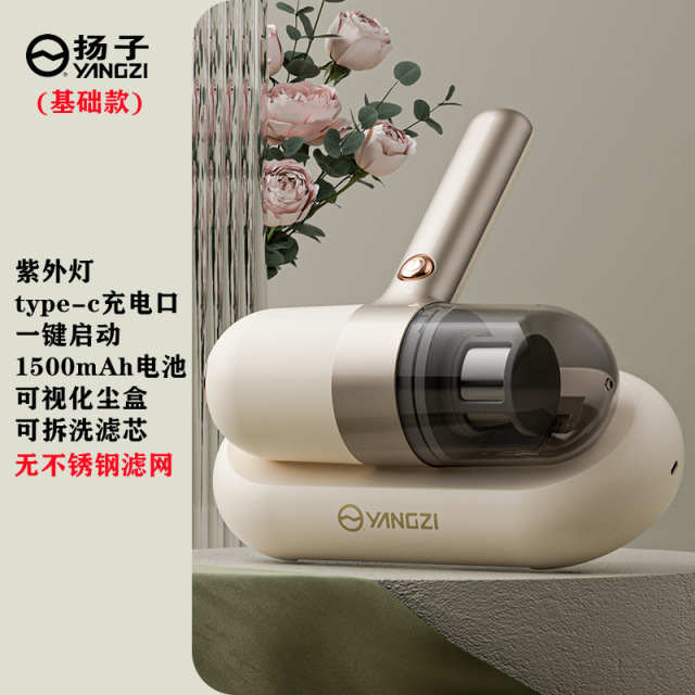 10298599.家用床上小型大吸力紫外线除螨无线手持吸尘器