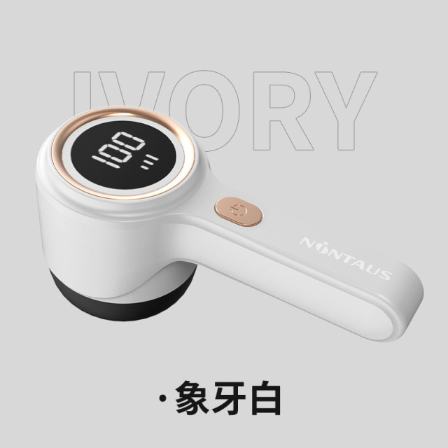 11128202.金正充电式数显毛球修剪器剃毛去球器除刮吸毛器衣服去毛器打毛机