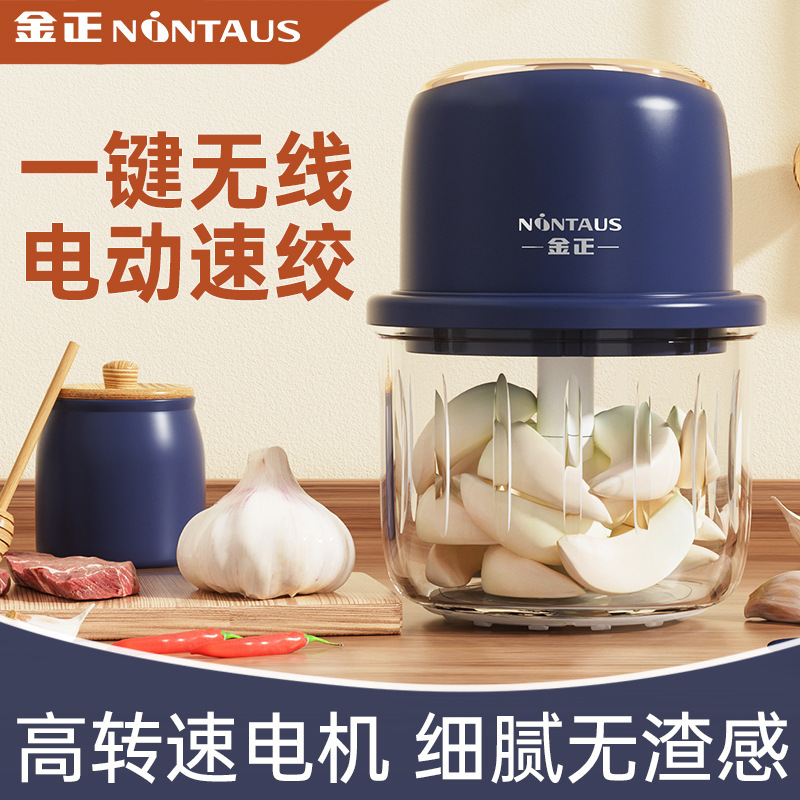 11165556.金正无线电动蒜泥神器打蒜器捣蒜搅碎辣椒蘸料厨房家用小型绞肉机