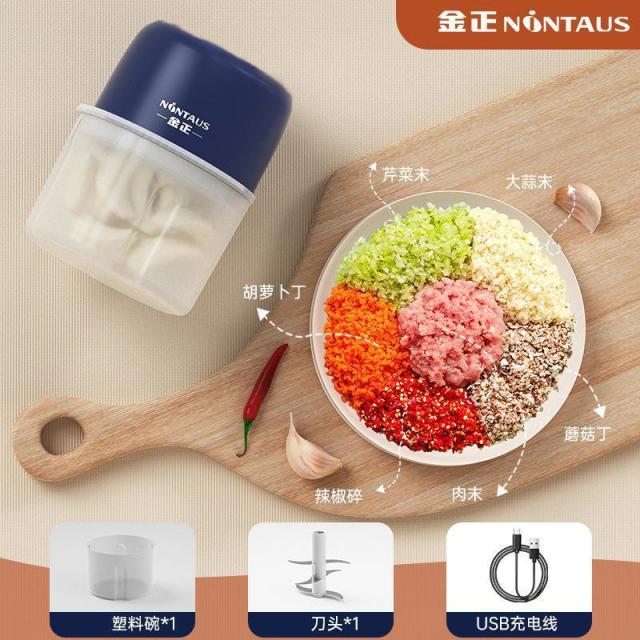 11165556.金正无线电动蒜泥神器打蒜器捣蒜搅碎辣椒蘸料厨房家用小型绞肉机