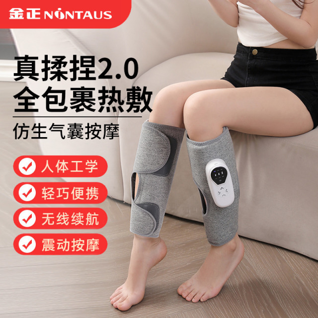 11223113.金正腿部按摩器小腿神器仪经络疏通静脉曲张电动全自动揉捏足疗机