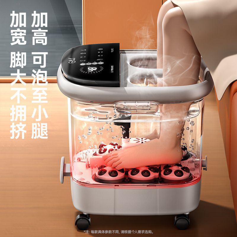 11247636.扬子电动足浴盆电动按摩泡脚桶家用全自动加热恒温折叠足浴器
