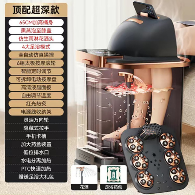 11249326.扬子全自动按摩洗脚盆泡脚盆高深泡脚桶过膝足浴盆加热