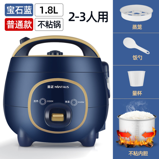 11467614.金正宝石蓝小型家用电饭煲2-4人全自动智能预约多功能陶瓷釉内胆蒸煮锅