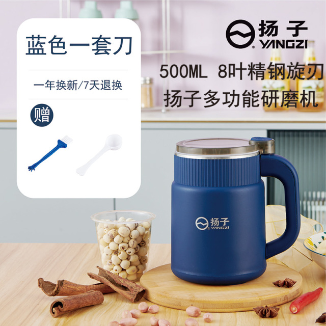 11567071.扬子家用研磨机中药材五谷杂粮双色小型细腻打粉机磨粉机