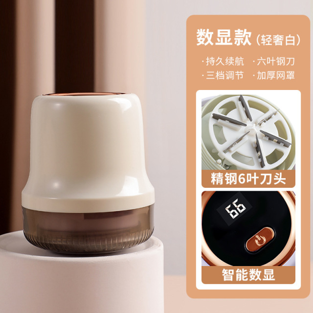 11616196.扬子毛球修剪器便携去毛剪毛球充电式家用衣服小型便携除球器