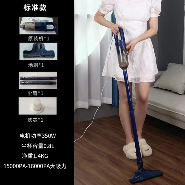 11620069.扬子吸尘器家用有线吸拖一体大吸力功率除螨手持式吸尘拖地机
