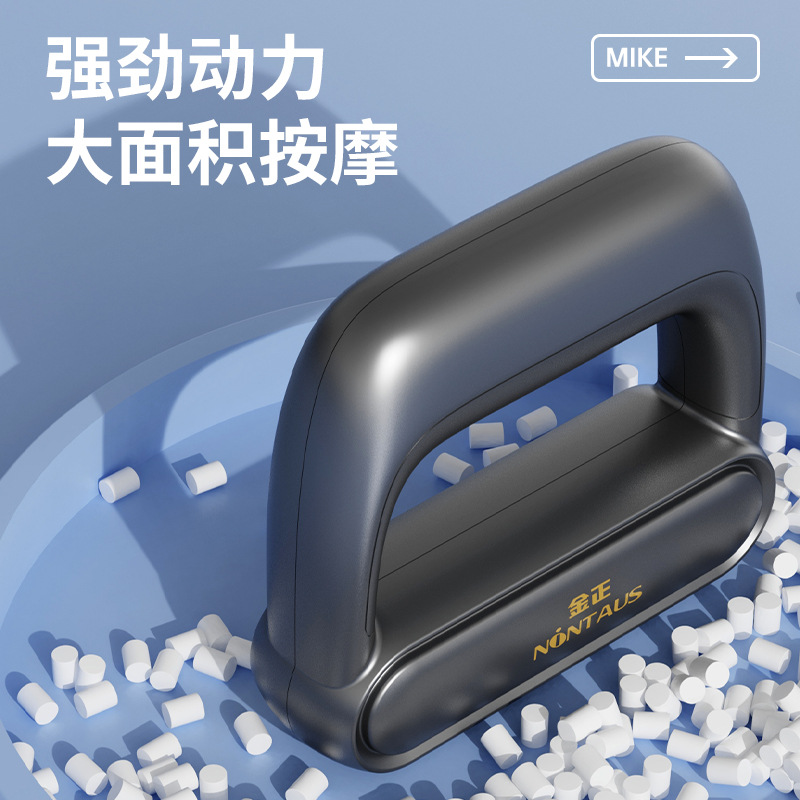 11622229.金正筋膜枪按摩器专业级震动燃脂筋膜环肌肉抖抖机按摩器仪瑜伽环