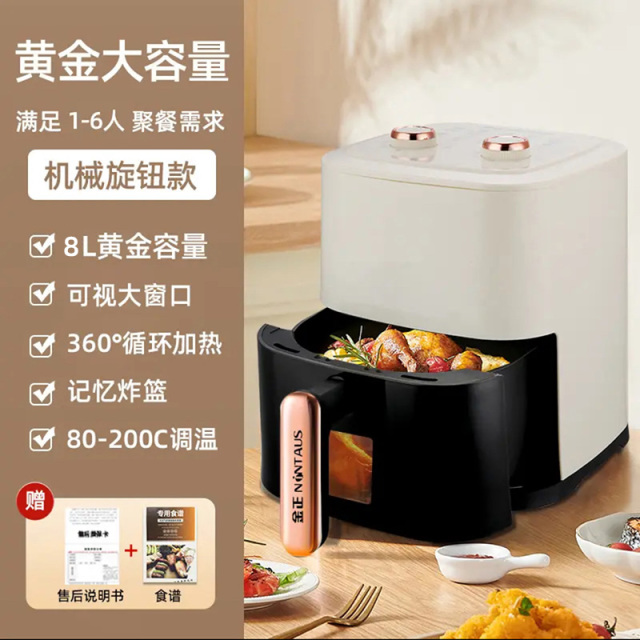 11678470.金正空气炸锅可视家用智能一体多功能免翻面电炸锅烹饪机大容量