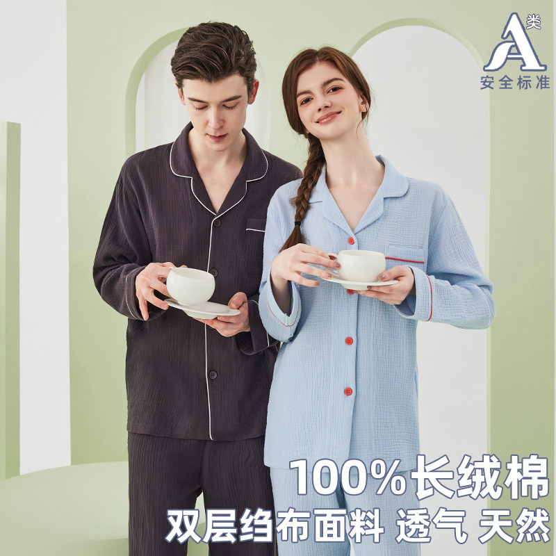 13496010.樱蔓云情侣睡衣女双层纱绉布纯棉睡衣男春秋纯色情侣家居服套装可外穿
