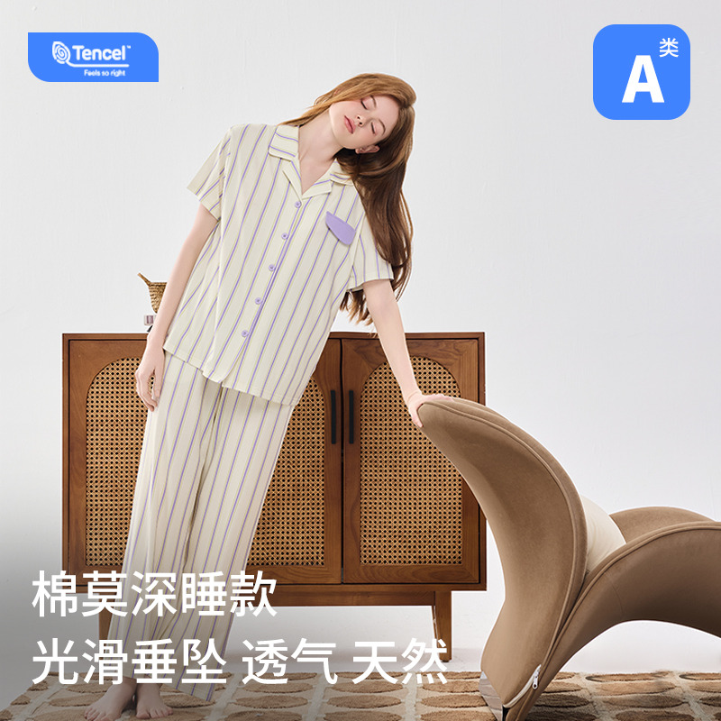 13491838.樱蔓云A类兰精莫代尔睡衣套装时尚竖条纹长袖长裤睡衣情侣家居服可外穿