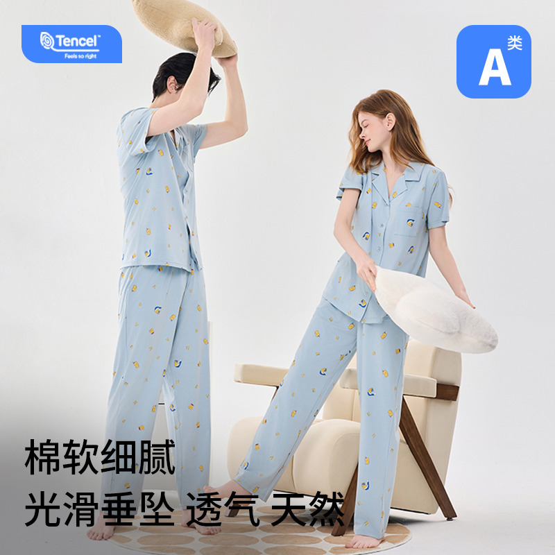 13531165.樱蔓云莫代尔棉小熊印花睡衣女秋季长袖套装情侣睡衣春秋款可外穿家居服