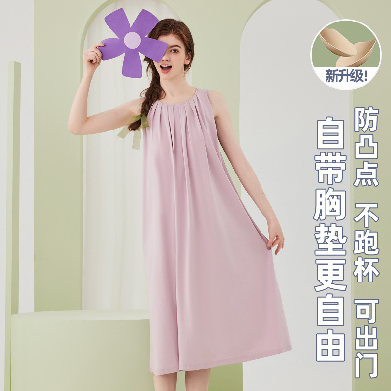 13537706.樱蔓云兰精莫代尔棉宽肩带胸垫睡裙女夏季高级感凉感睡衣女士家居服