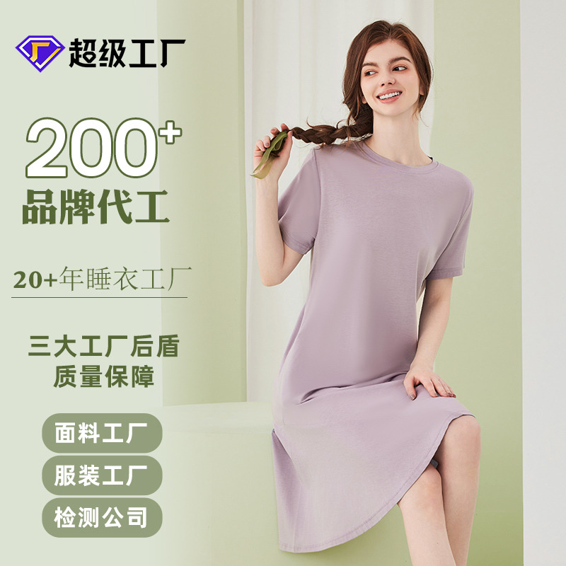 13537745.樱蔓云莱赛尔天丝棉短袖带胸垫睡裙女夏季高级感凉感睡衣女士家居