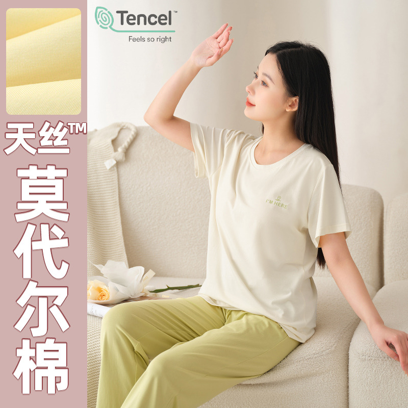 13535566.樱蔓云A类莫代尔棉带胸垫睡衣女套装凉感短袖长裤夏季女士睡衣家居服女