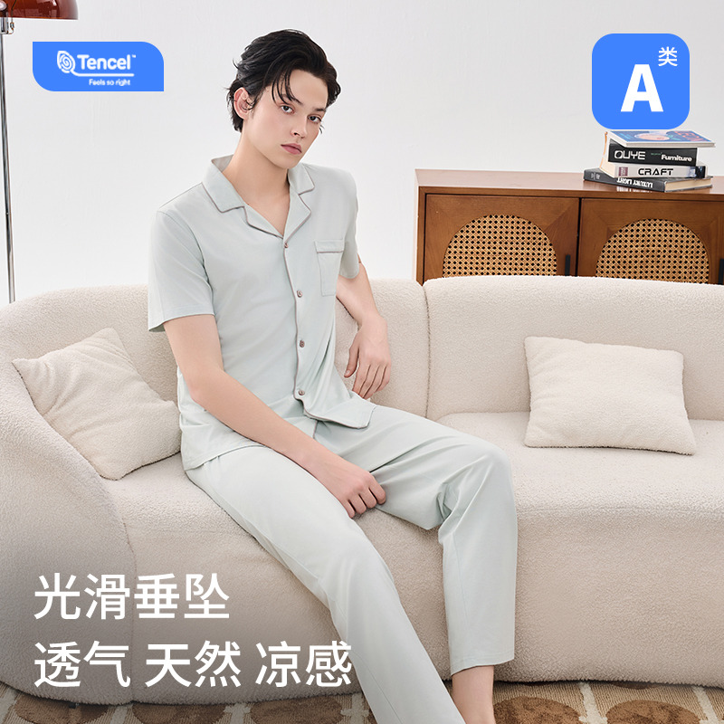 13537426.樱蔓云兰精莫代尔棉带胸垫睡衣女假两件套慵懒风春夏季女士家居服套装