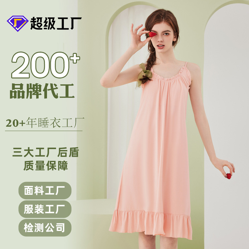 13537732.樱蔓云带胸垫吊带睡裙女夏季高级感凉感性感睡衣女士家居服