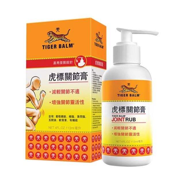 10999413.【香港直邮】新加坡虎标关节止-痛膏113ml+黄道益活络油50ml