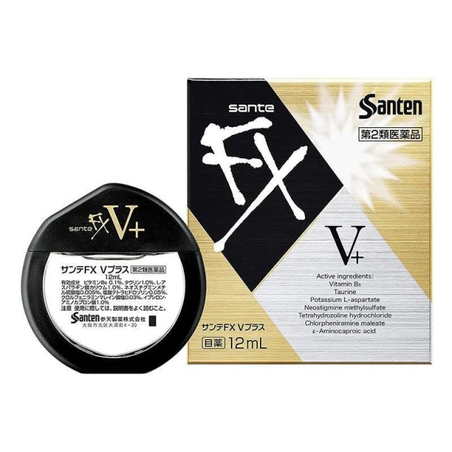 13651811.【香港直邮】日本Santen参天FX眼药水缓解眼睛干痒疲劳清凉滴眼液原装正品