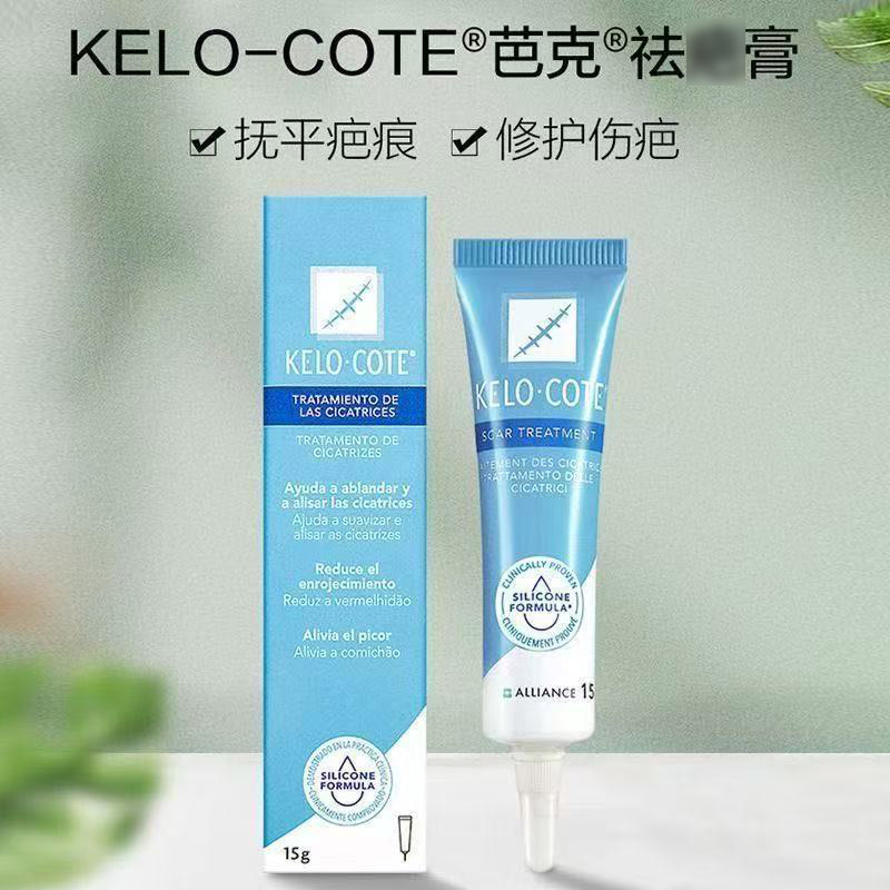 13671162.【香港直邮】kelo-cote/芭克疤痕创伤修复凝胶15g