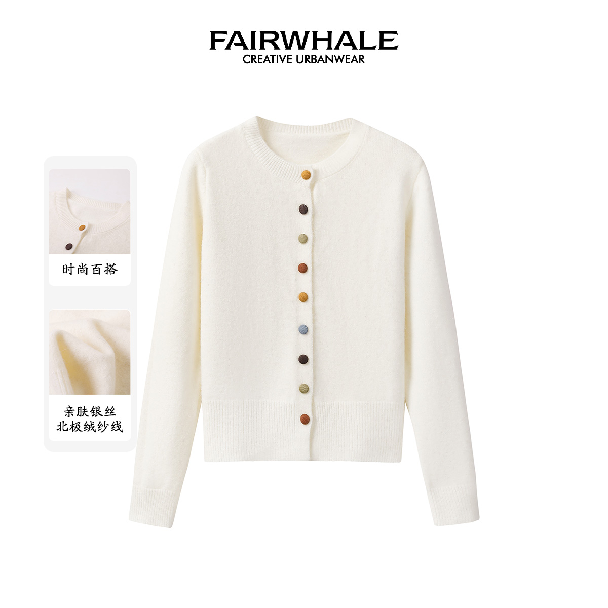 12540172.马克华菲女装秋冬新品加绒简约百搭休闲设计彩色单排扣针织衫上衣