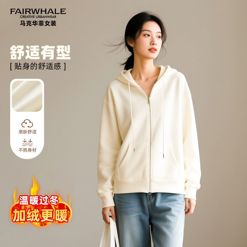 12543291.马克华菲女装2025秋冬新款加绒连帽卫衣舒适有型防风抗寒保暖上衣