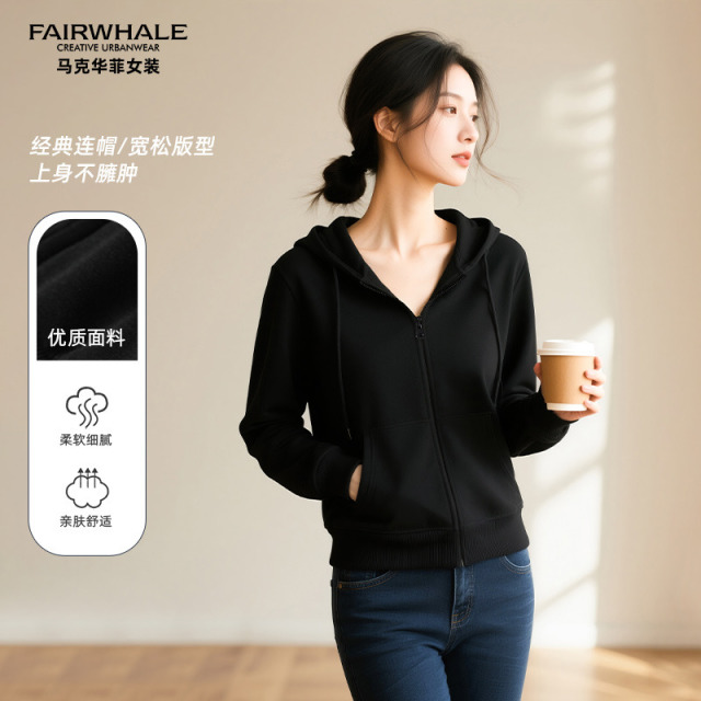 12546982.马克华菲女装2025秋季新款经典连帽卫衣柔软舒适亲肤透气百搭上衣