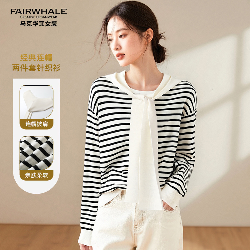 12551574.马克华菲女装2025秋季新品经典连帽两件套条纹针织衫亲肤柔软上衣