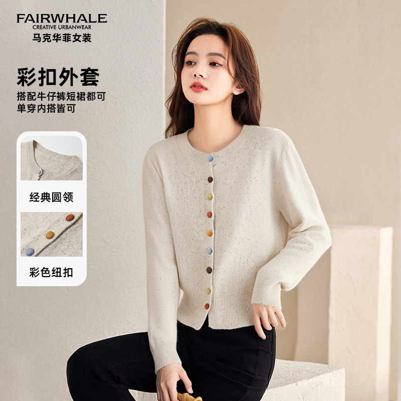 12550993.马克华菲女装新款针织开衫女秋季圆领保暖毛衣外套彩色纽扣上衣