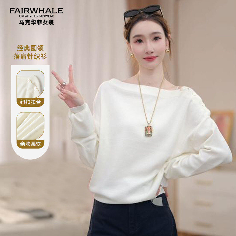 12567786.马克华菲女装时尚百搭毛衣洋气上衣针织打底衫秋冬长袖条纹针织衫上衣