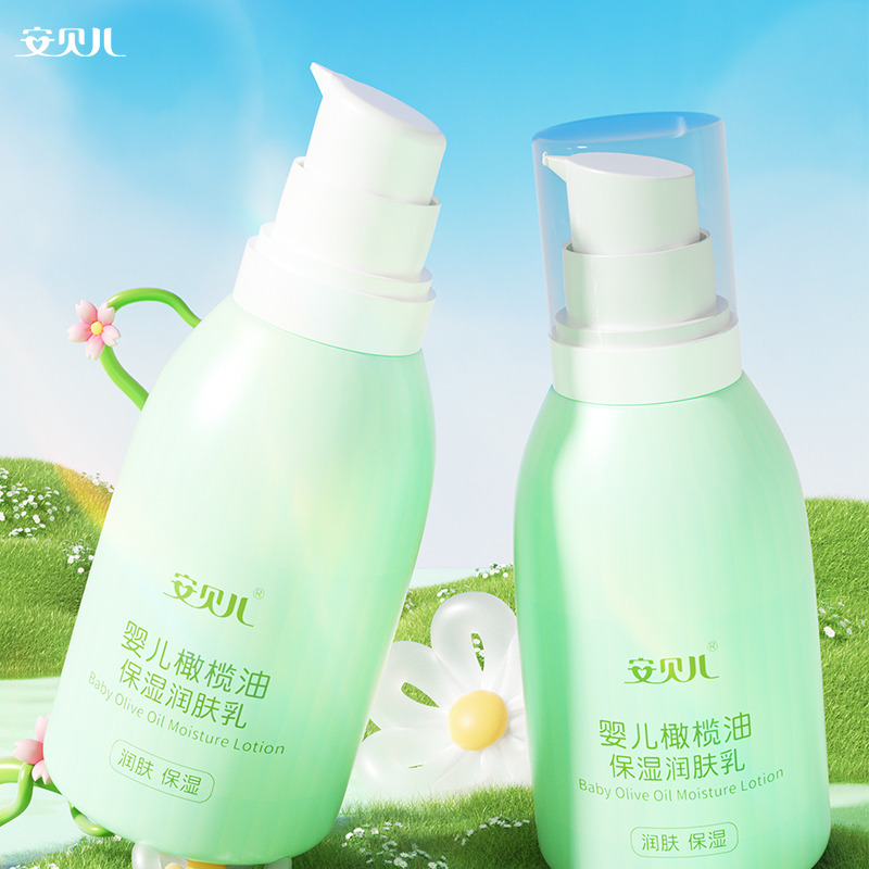 12058604.安贝儿婴儿橄榄油保湿润肤露160ml