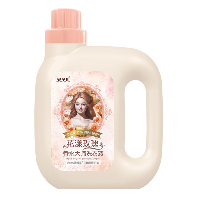 12058568.安贝儿花漾玫瑰香水大师洗衣液2L