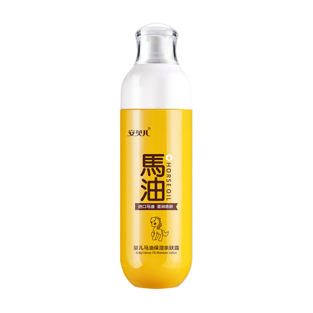 12058608.安贝儿婴儿马油保湿亲肤露188ml