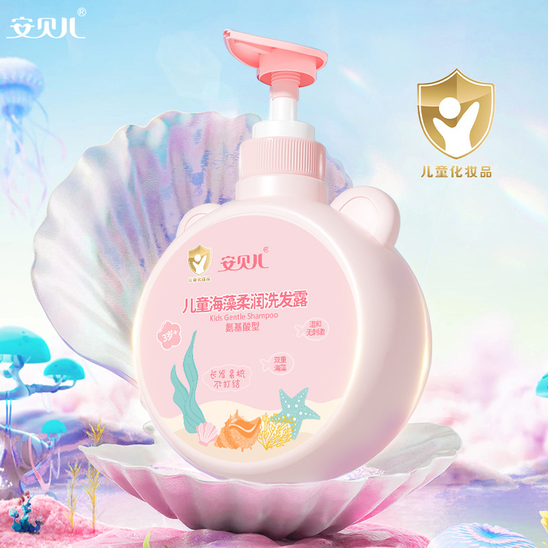 12058554.安贝儿儿童海藻柔润洗发露500ml