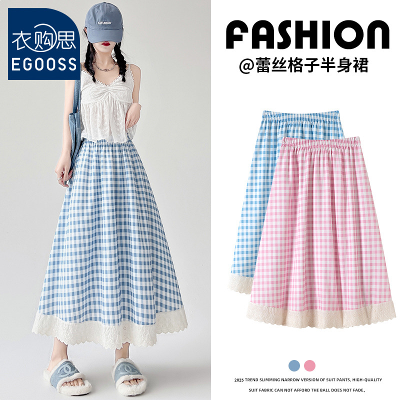 13532715.【衣购思】蕾丝花边格子半身裙女中长款高腰显瘦蓬蓬蛋糕裙