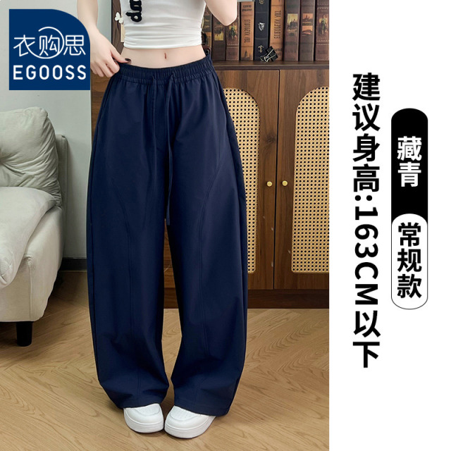 13532727.【衣购思】高腰防晒速干运动休闲裤子女装裤子