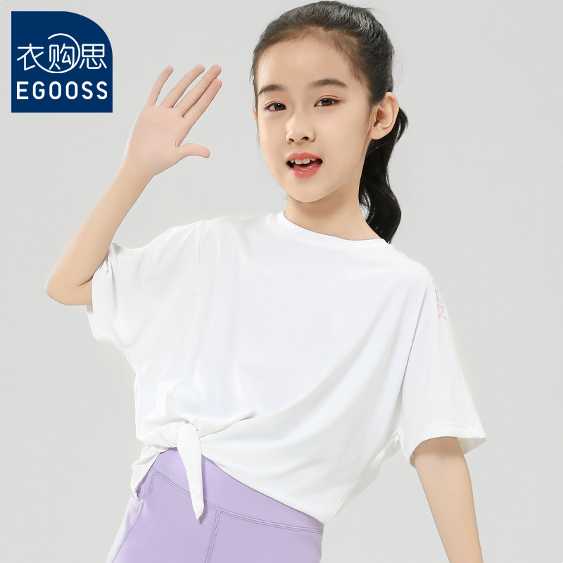 13533815.【衣购思】儿童瑜伽套装女童速干宽松普拉提运动舞蹈微喇叭跳操训练衣服夏季
