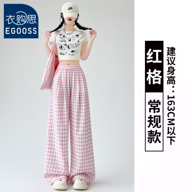 13532001.【衣购思】懒风宽松直筒夏季休闲阔腿女裤