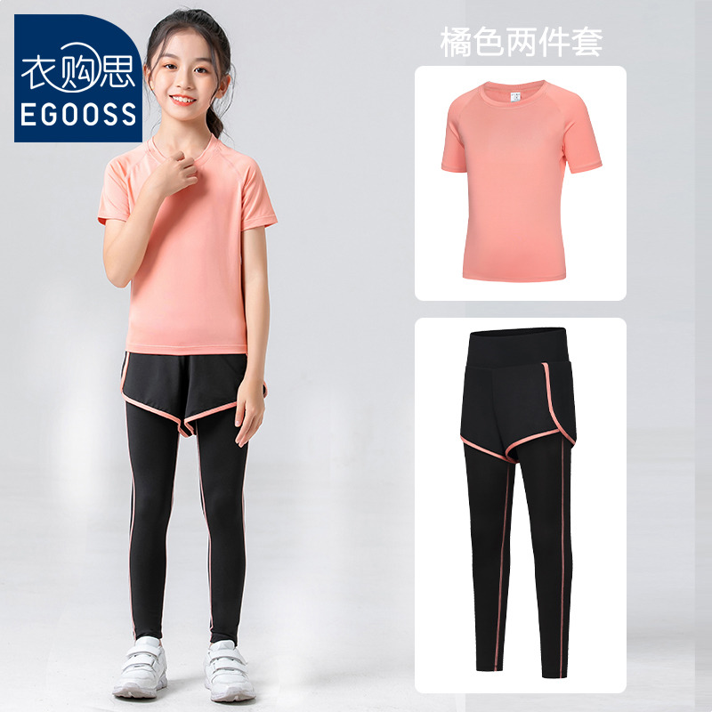 13533856.【衣购思】儿童瑜伽服套装女童跑步跳绳羽毛球训练服小学生速干运动服春夏季