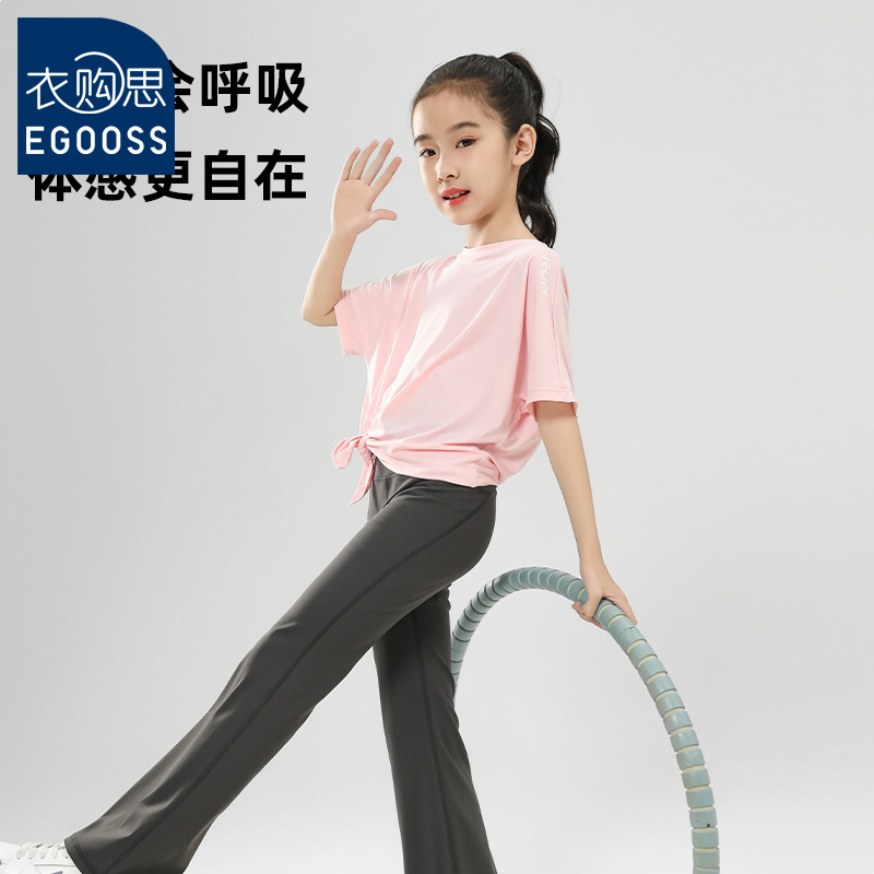 13533149.【衣购思】女童运动套装2026新款速干透气弹力儿童网球体育训练瑜伽服