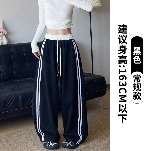 13811047.【衣购思】女装式运动阔腿裤女秋冬高腰宽松显瘦跑步小个子休闲裤卫裤女裤