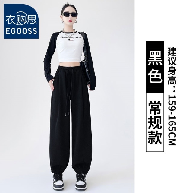 13823246.【衣购思】阔腿束脚裤女装美式休闲小个子卫裤灰色束脚运动女裤