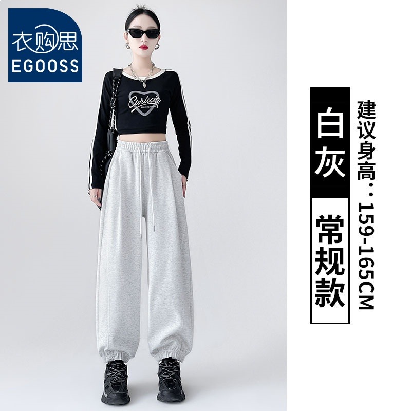 13823246.【衣购思】阔腿束脚裤女装美式休闲小个子卫裤灰色束脚运动女裤
