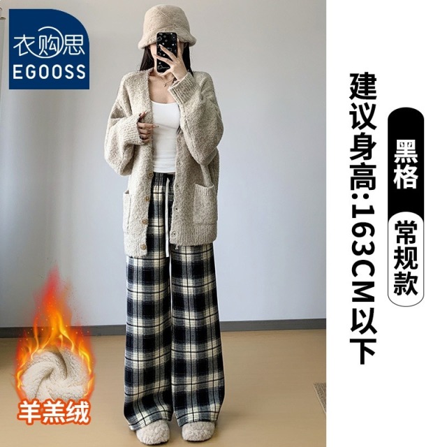 13823565.【衣购思】格子裤女装一条裤子过冬冬季阔腿裤外穿羊羔绒女裤子