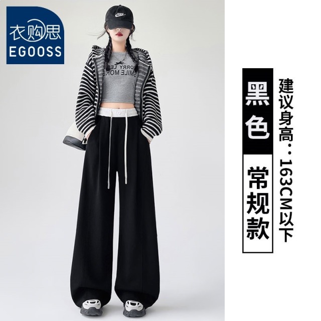 13823811.【衣购思】秋季小个子高街阔腿工装裤女装灰色长裤撞色高腰抽绳直筒运动女裤